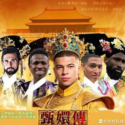 德尚敢不敢让姆巴佩坐替补？