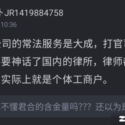 小丑树与绝地求生的奇妙巧合
