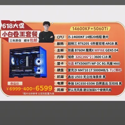 数码小白求助
