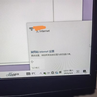 电脑无法显示WiFi信号的解决方法