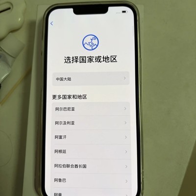 苹果ID抹除后能否复原