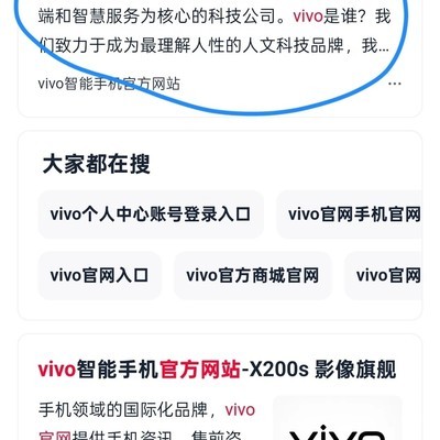 vivo Watch GT激活与保修查询