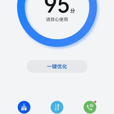华为手机管家删除视频恢复