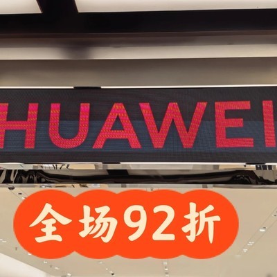西安SKP华为七夕促销