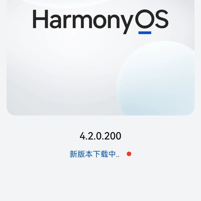 鸿蒙4.2升级6.1体验