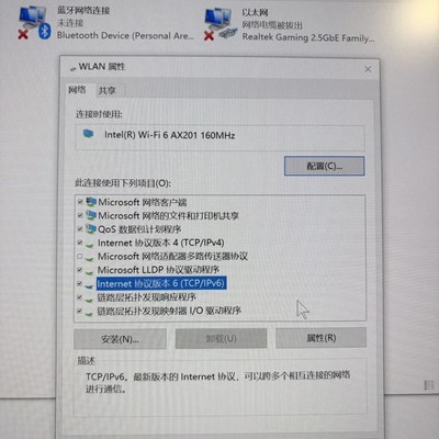 WiFi连接无网解决方法