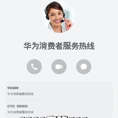 华为PuraX屏幕漏液维权实录