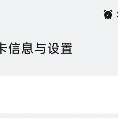 OPPO手机信号不稳定问题