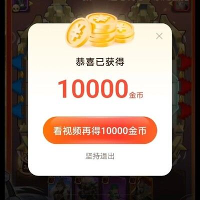 今日头条极速版值不值得留