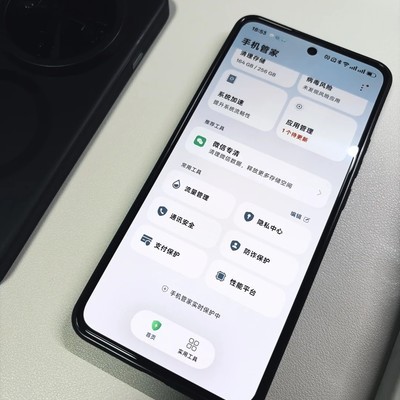 手机管家UI更新需重做