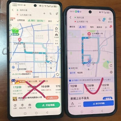 百度地图搜索结果矛盾
