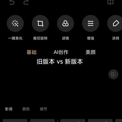 小米相册编辑功能回退指南