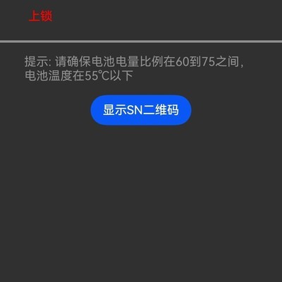 手机补电功能实测效果