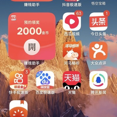 薅羊毛战报，290元进度