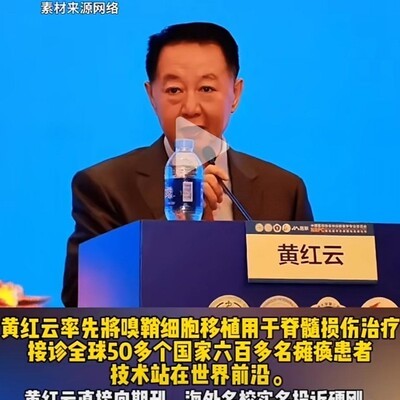 美博士窃取成果抢发论文