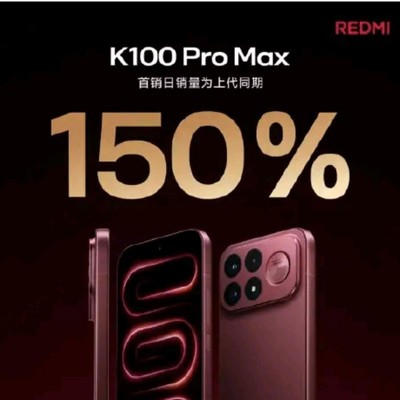 红米新机发布