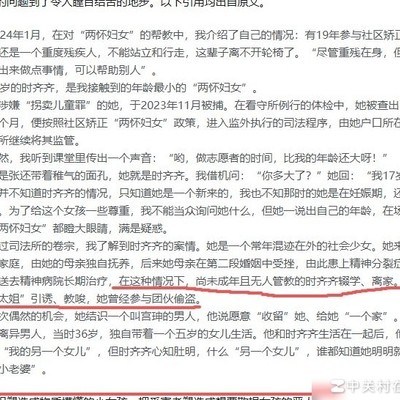 收养与贩卖的伦理争议