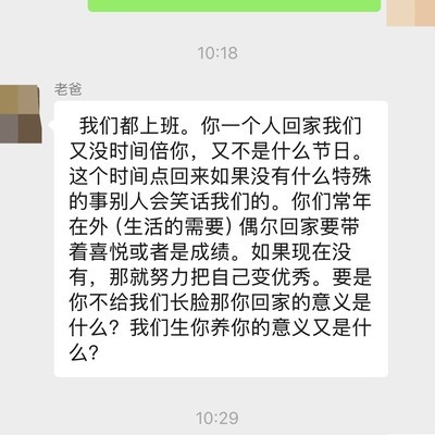 家庭各有难言之隐