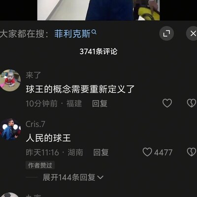 罗迷究竟是什么？