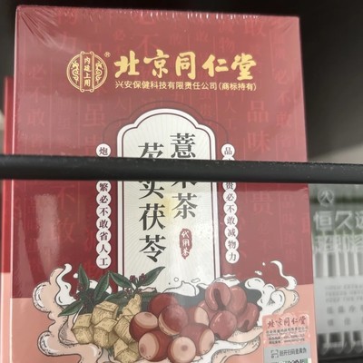 八嘎币养生茶毁Mac