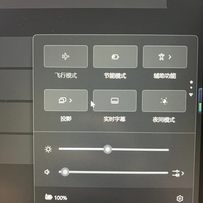 Win11常见问题解决方法