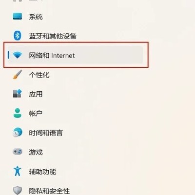 Win系统快速进入网络和共享中心