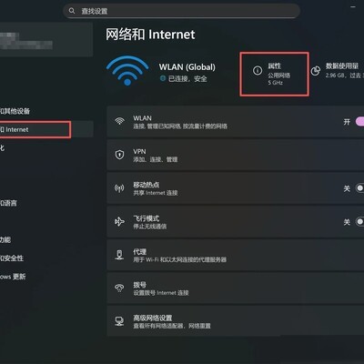查看所有已连接WiFi密码
