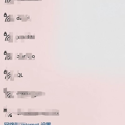 电脑秒变WiFi热点方法