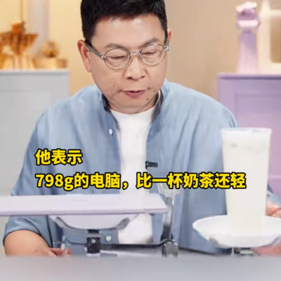 奶茶重量科普
