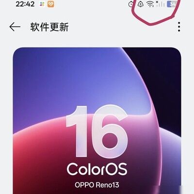系统更新后信号失效