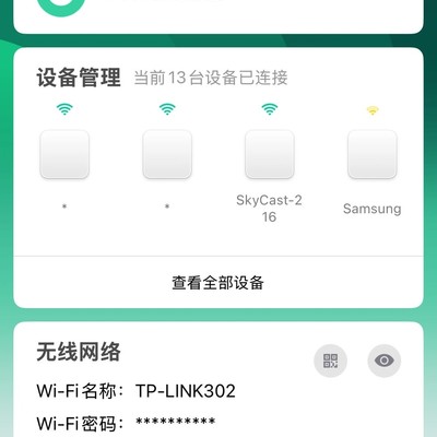 小米AX300T投屏失败解决方法