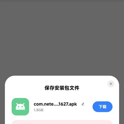小米渠道服无法更新第五人格