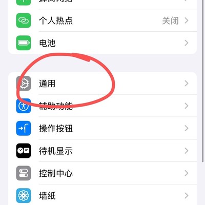 苹果WiFi无网？校准时间即可