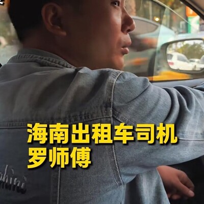 反思旅游视频中的文化偏见