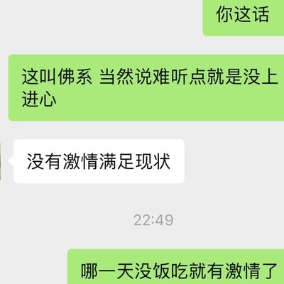 年龄增长与感情激情的流失