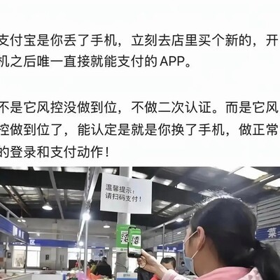 马云也困惑的社会现象