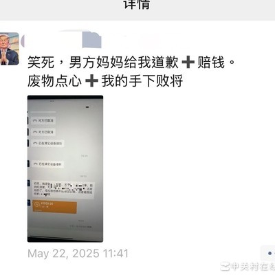 兄弟该不该告知真相？