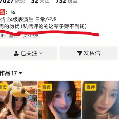 短剧新人演员引发关注