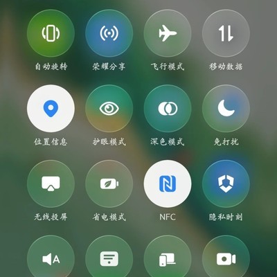 手机与电脑无线连接教程