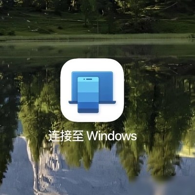 Win11与iOS快速传视频