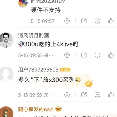 vivo S60的4K Live如何实现丝滑？
