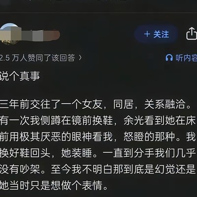 爱是演出来的吗？