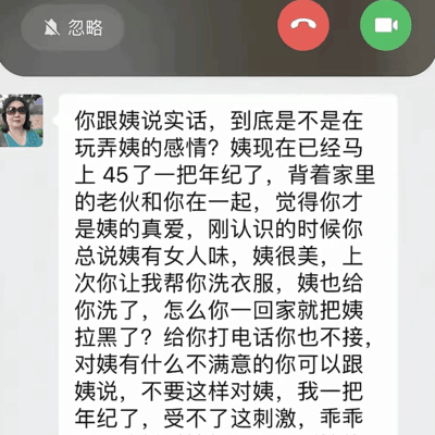 小伙是否秉承来都来了精神？