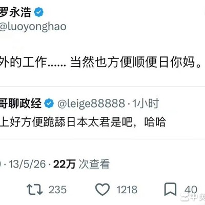 罗永浩对话，社会生活的思考