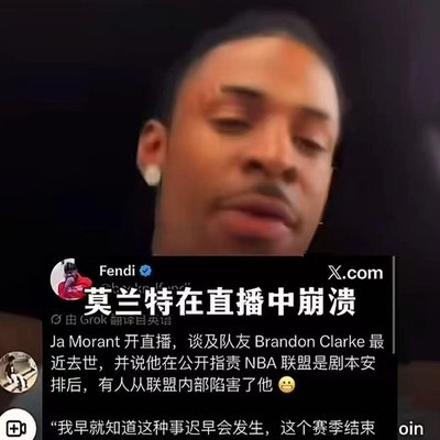 社会现象解析