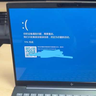 电脑蓝屏修好后文章延迟