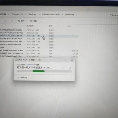 C盘Windows更新文件清理