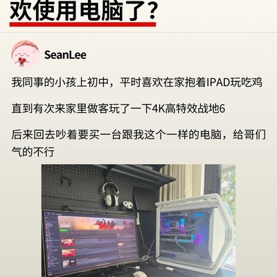 电脑不可替代的使用场景
