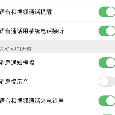 买的实体卡成功转Wechat