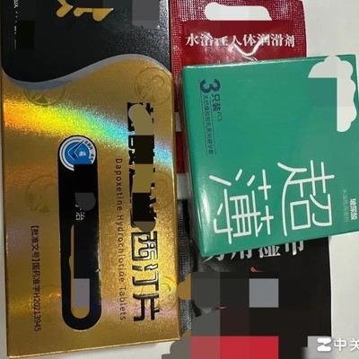 社会生活小惊喜